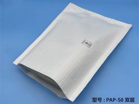 PAP-50 双层